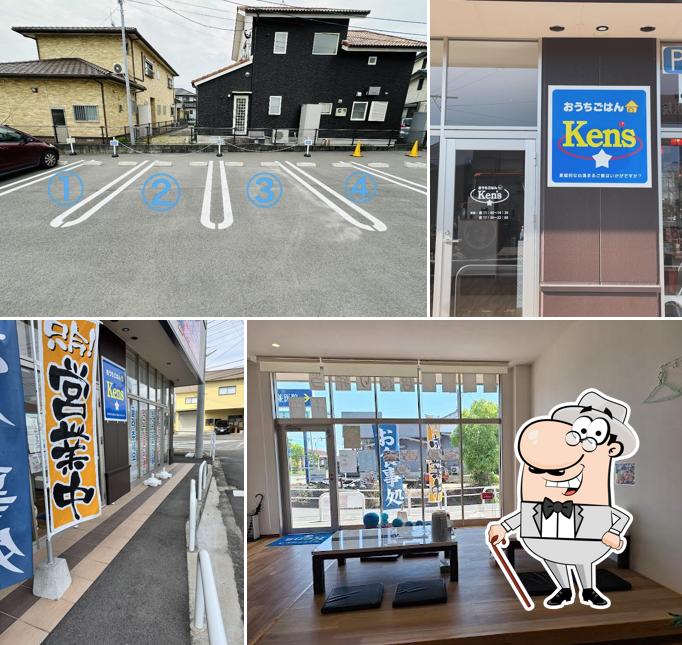 おうちごはん Ken's