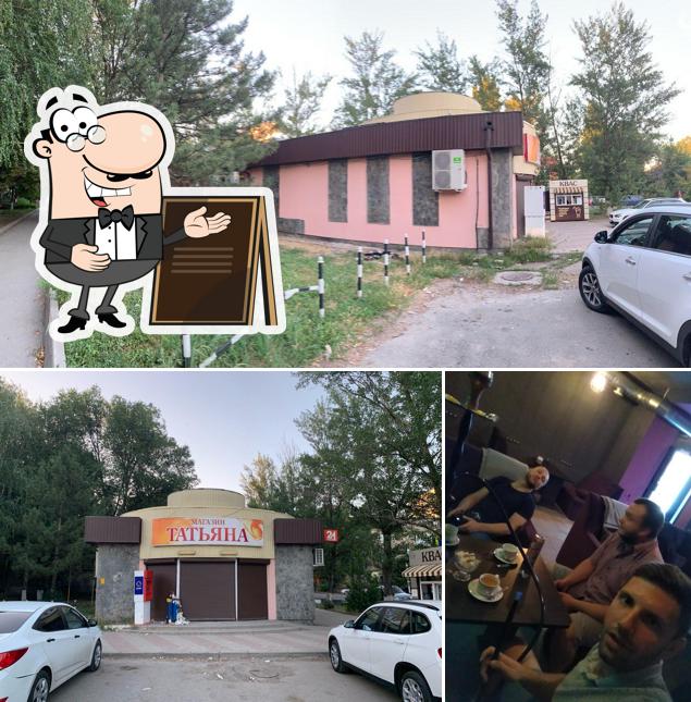 Квас