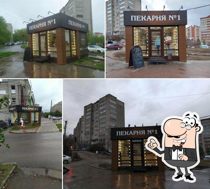 Пекарня №1