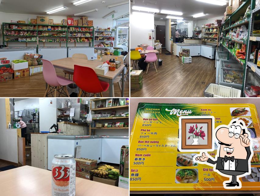 NACHAN 秋川店