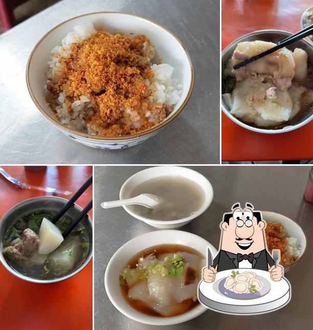 九如肉圓