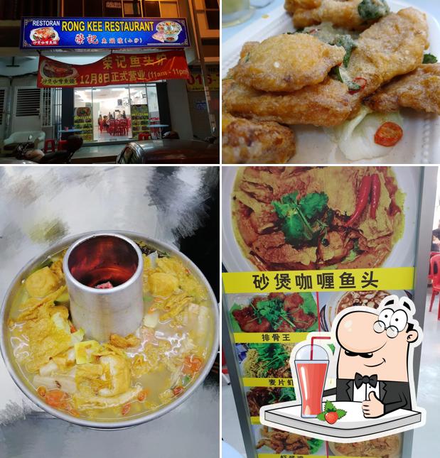 Rong Kee Restaurant