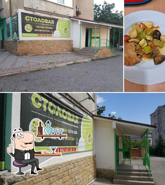 Пышка