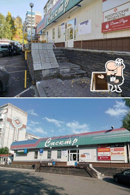 Антонов двор