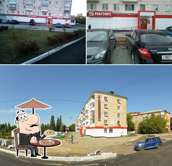 Магнит