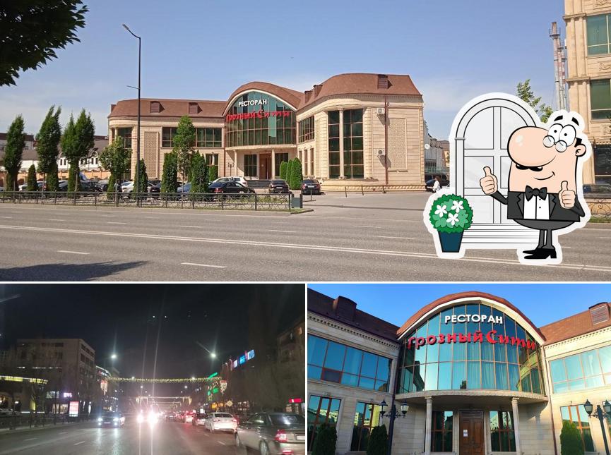 Грозный Сити