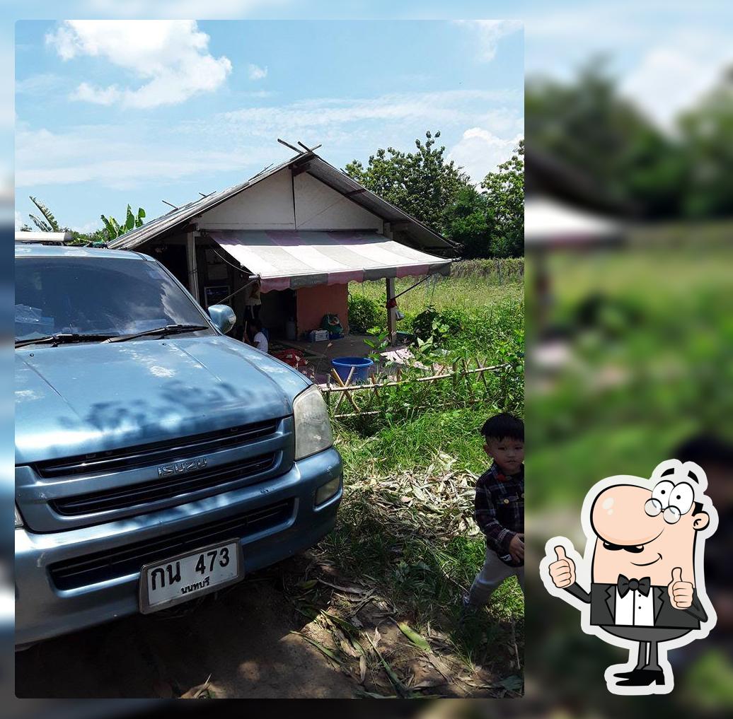 ถั่วพู ปลอดสารพิษ