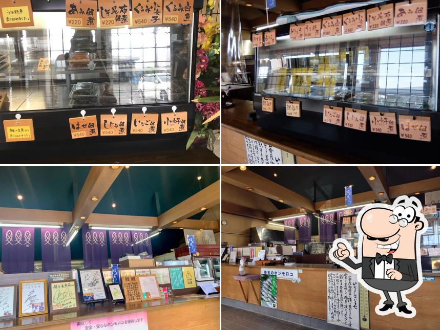鈴木養魚場