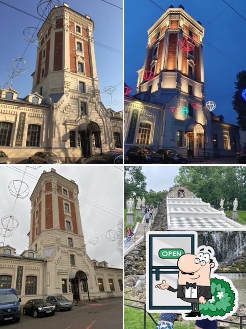 Певческая башня