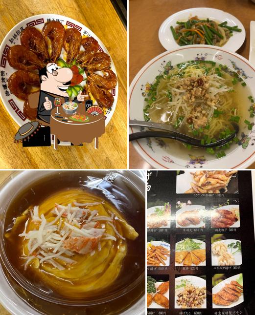 中華料理 好意家 (ここや)