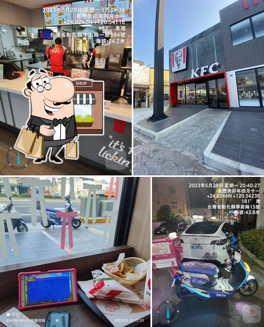 KFC