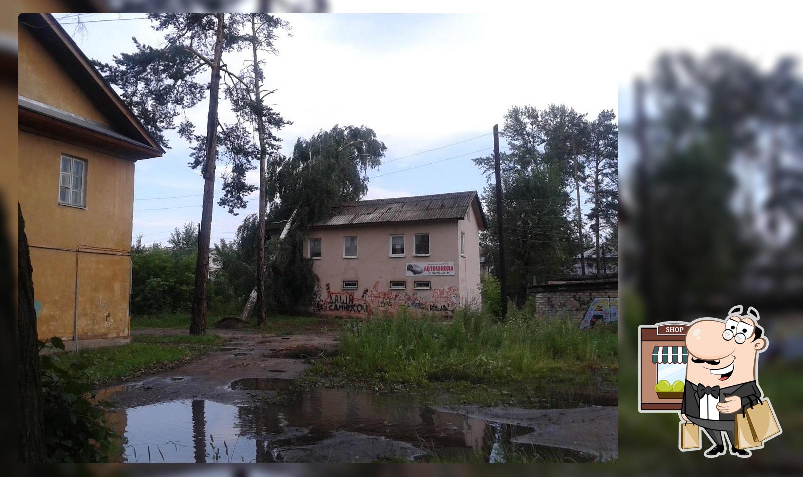 BEER PUB, пивной бар