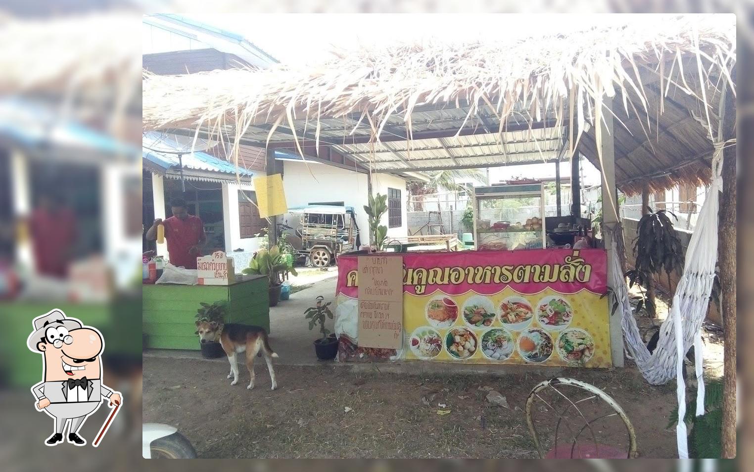 ร้านอาหารตามสั่งต้นคูณ