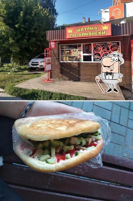 Шаурма пo-армянски