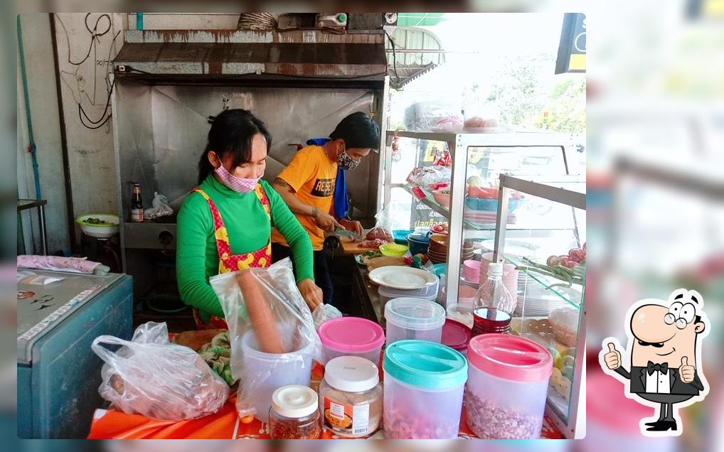 ร้านเจ๊ดาว
