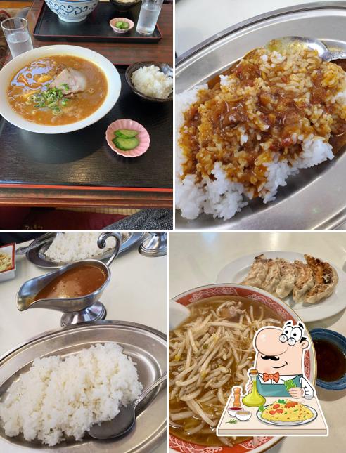 華園