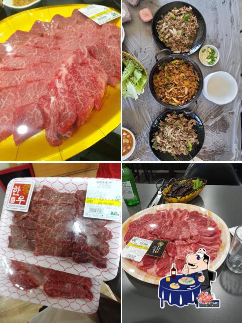 한성구이마을