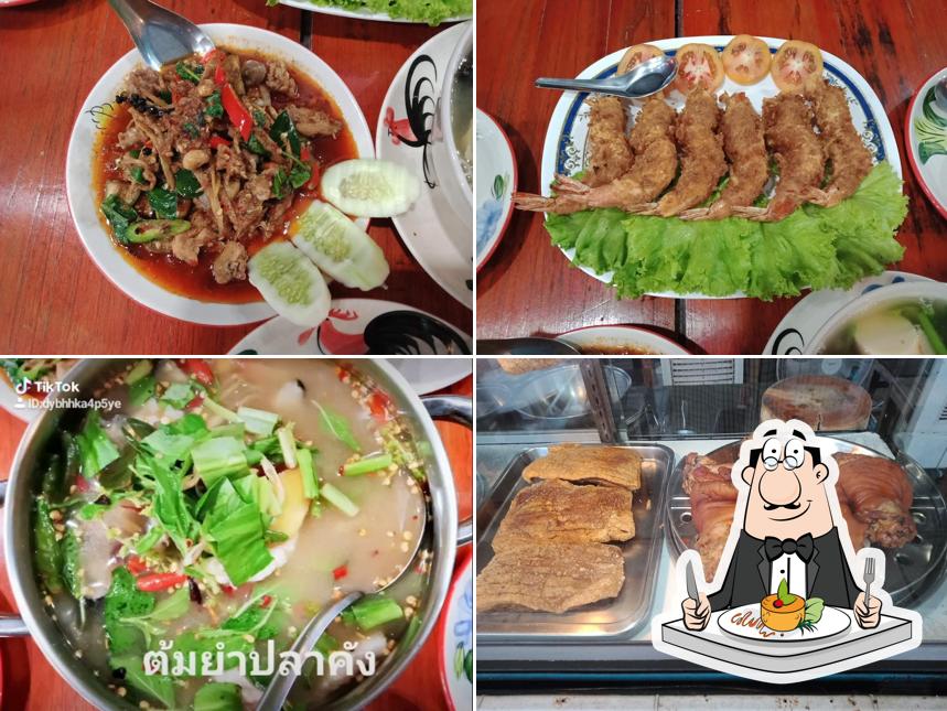 ร้านครัวข้าวหอม
