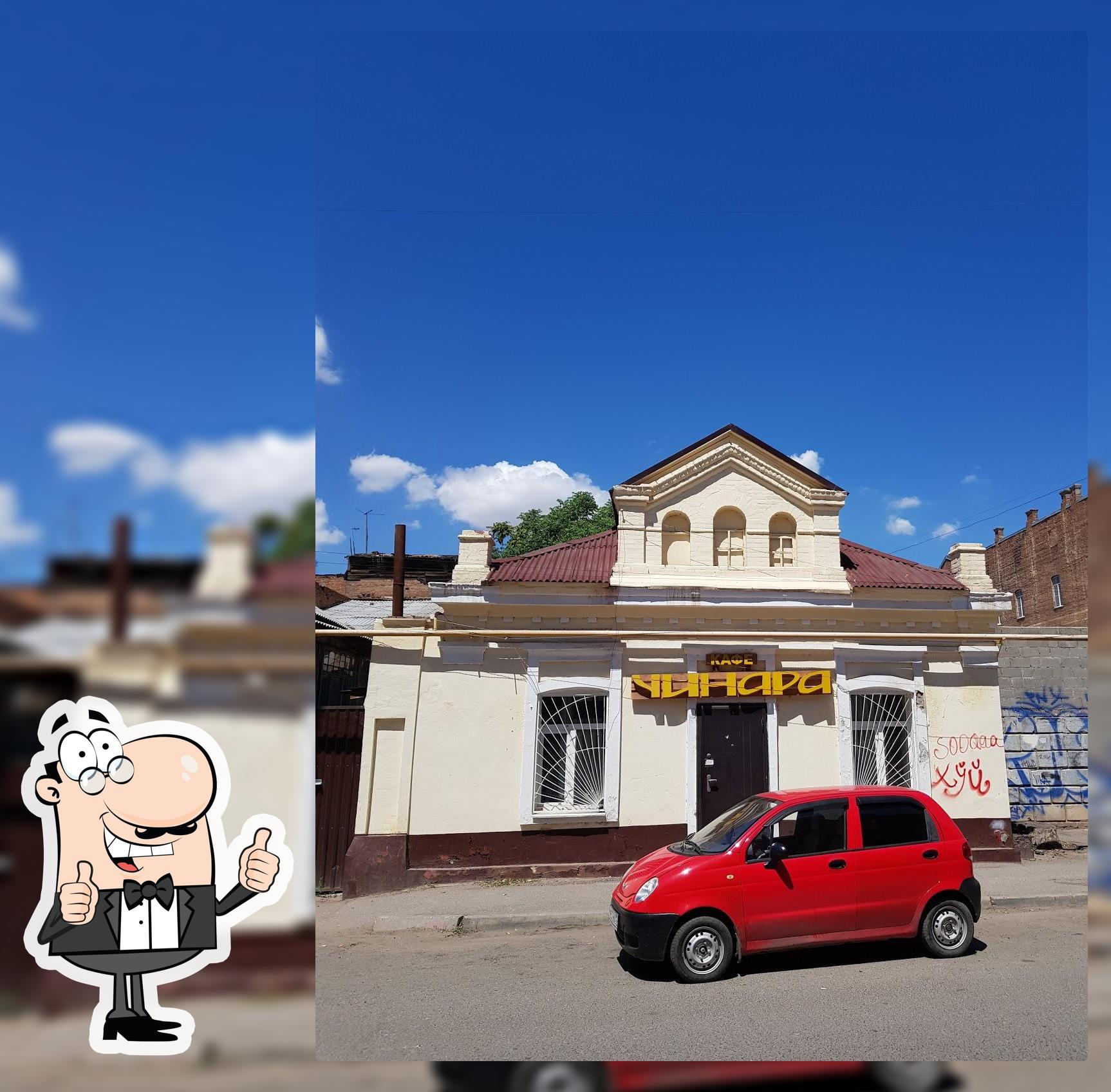 Кафе Чинара