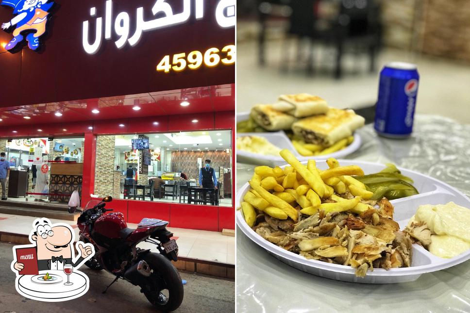 فروج الكروان