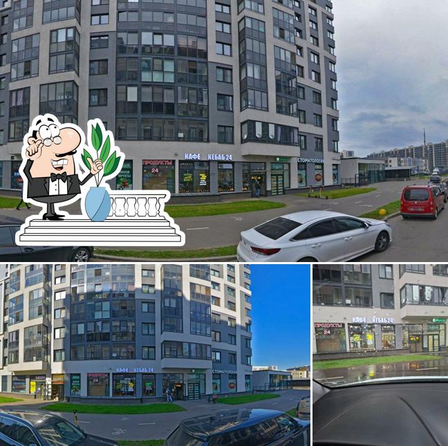 Кебаб