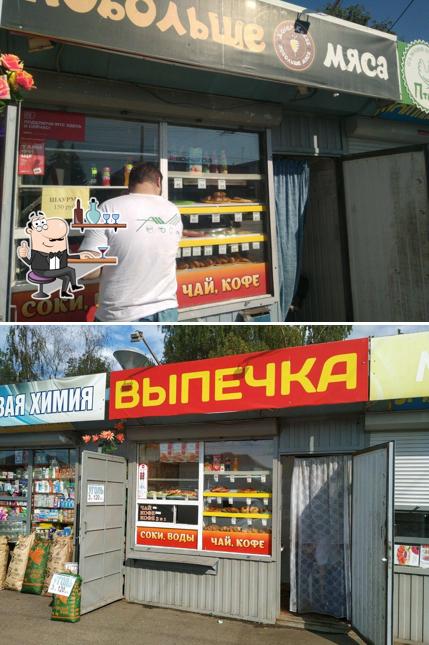 Армянский вкус
