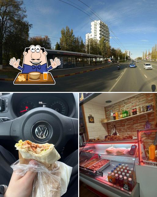 Шашлычный дом