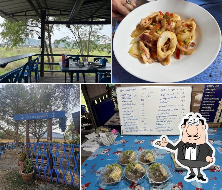 ร้านทะเลสีฟ้า SEAFOOD