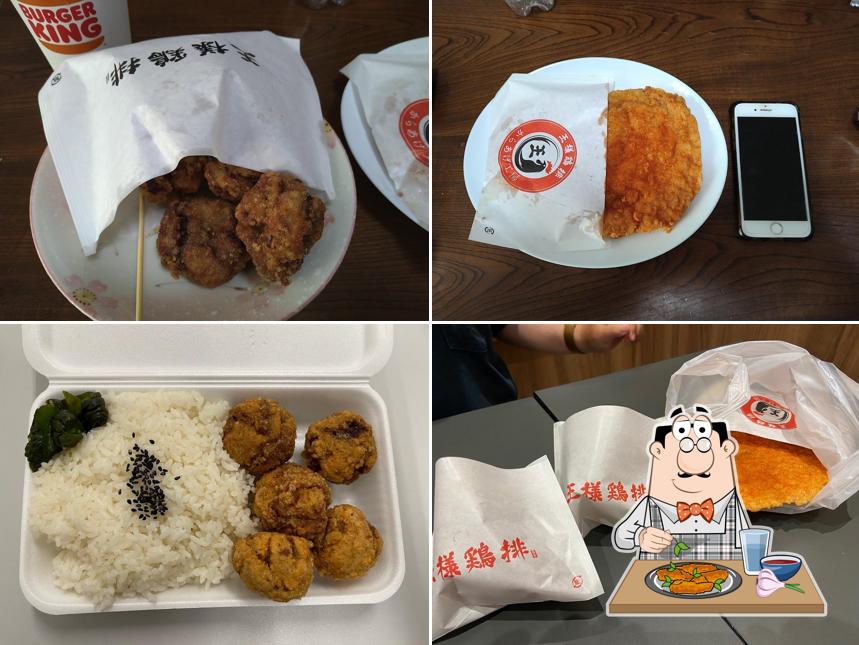 王様鶏排 イオンタウン上里店