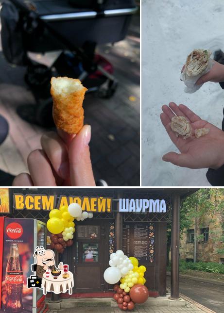 Пламя вкуса 40