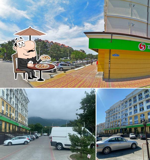 Пятёрочка