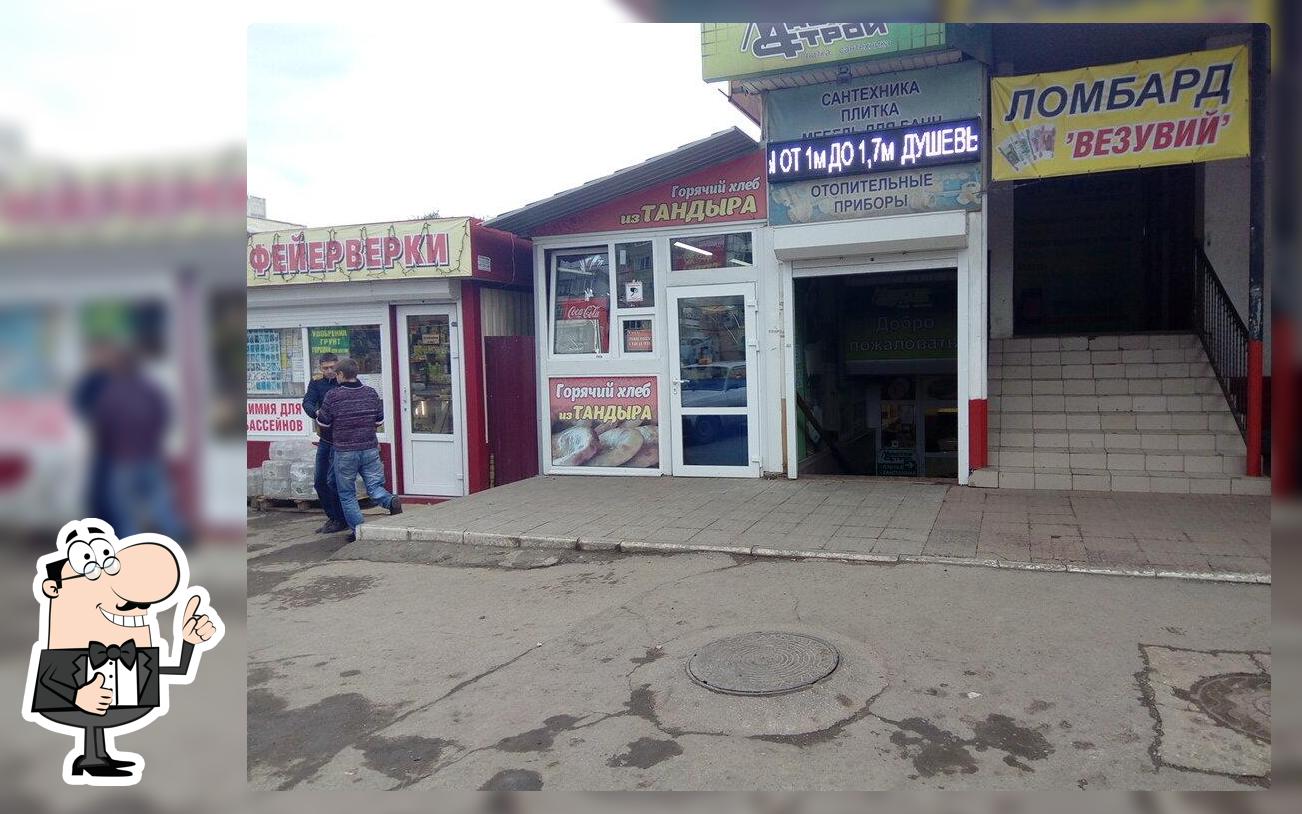 Горячий хлеб из Тандыра