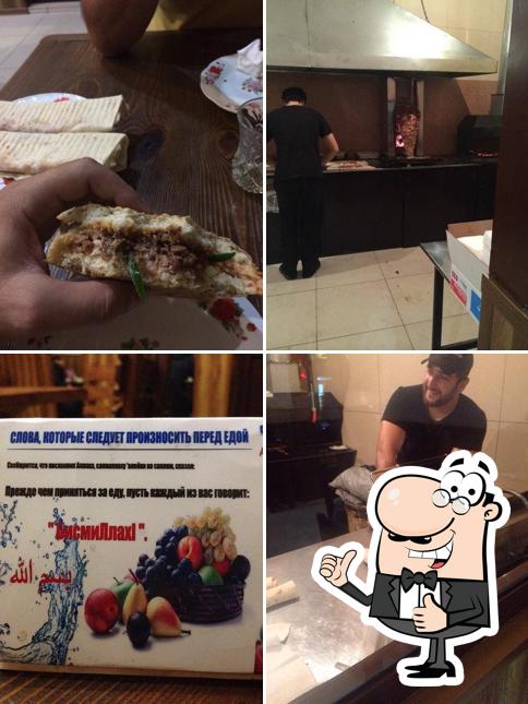 Шаурма На Углях