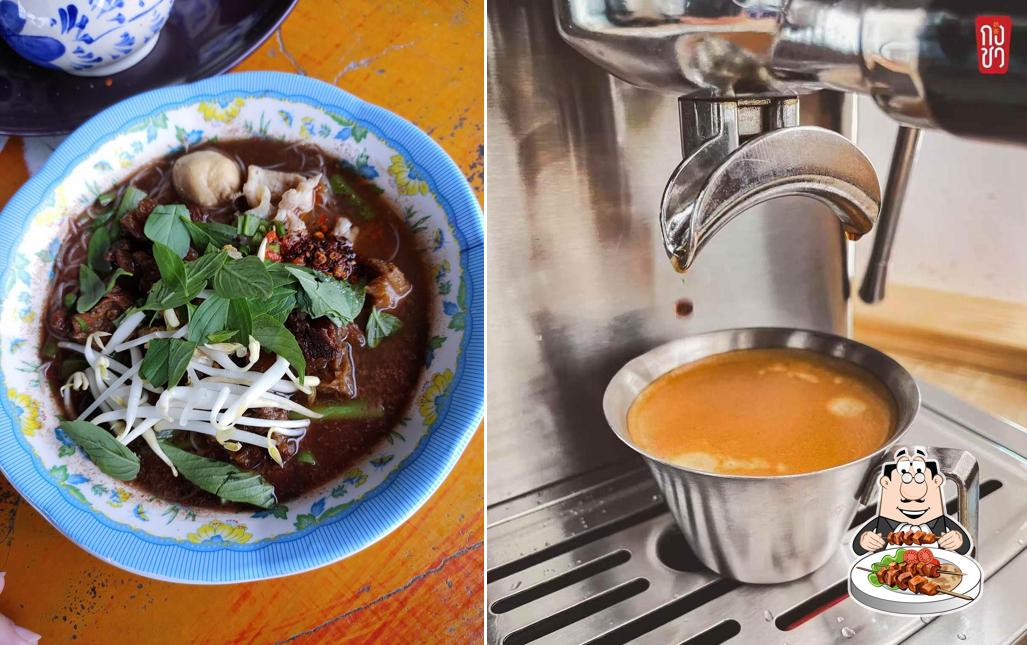 กงชา奶茶