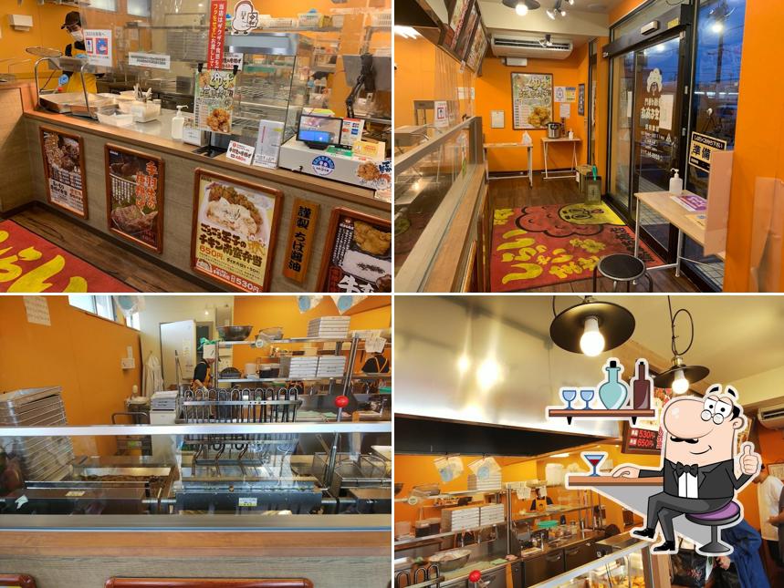 源まる商店 鹿嶋店