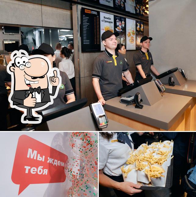 Вкусно — и точка