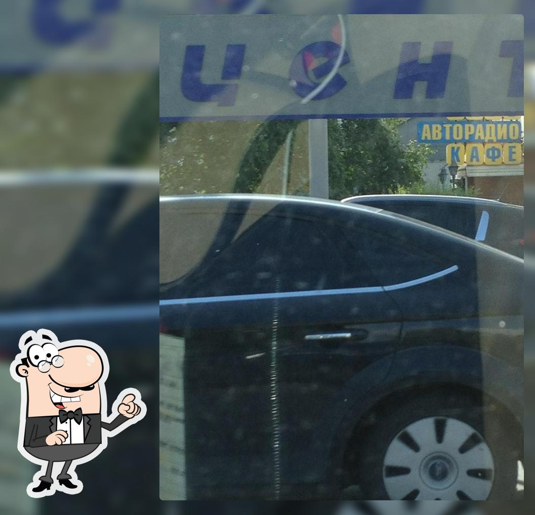 Авторадио клуб