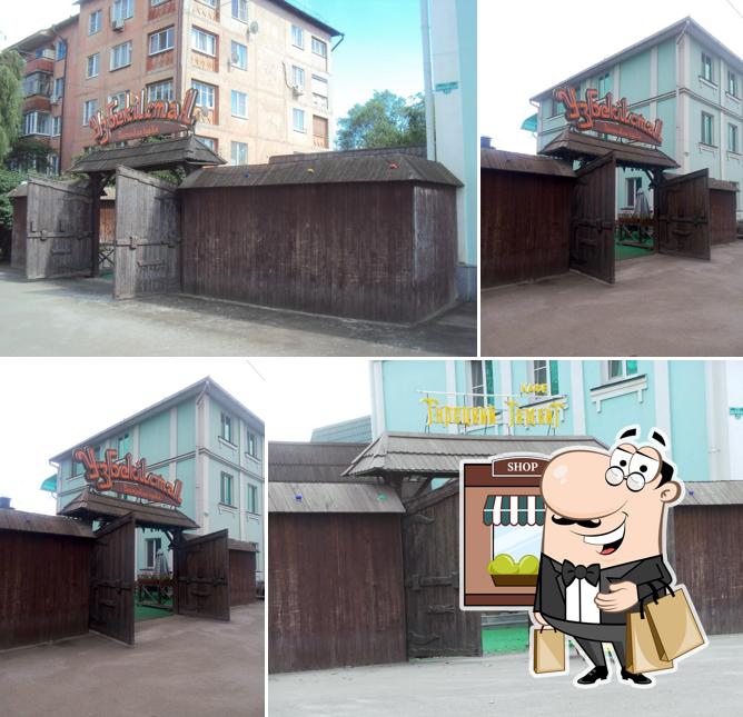 Кафе "Узбекистан"