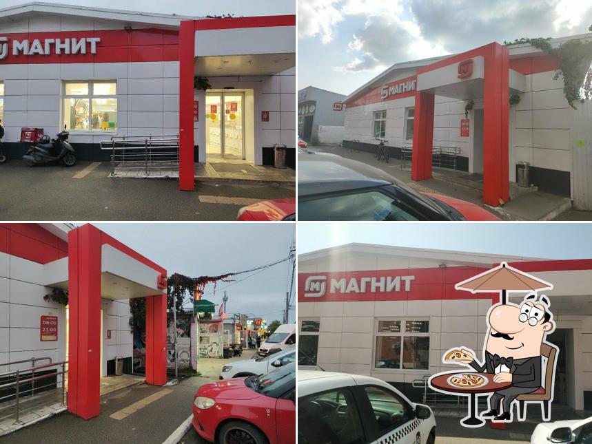 Магнит