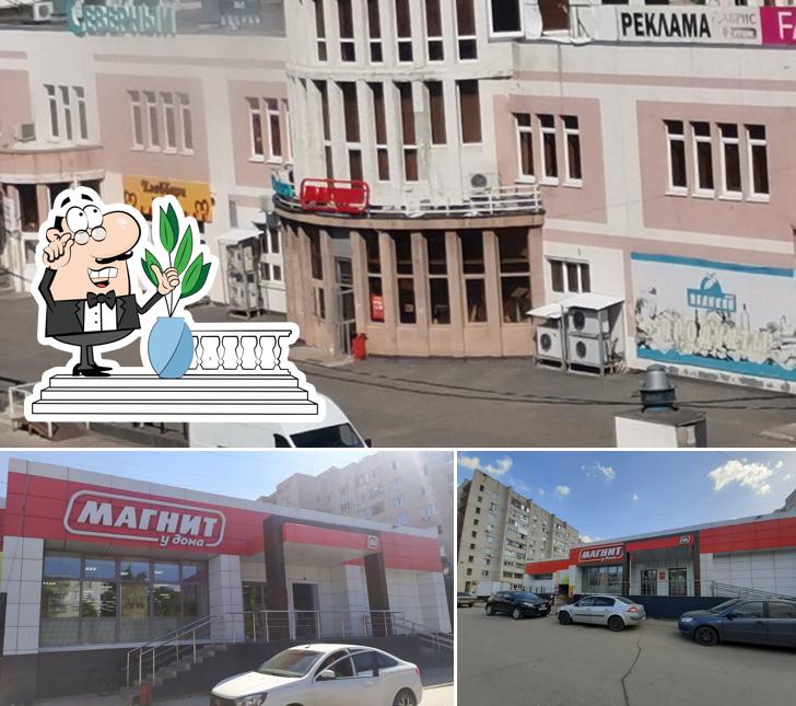 Магнит