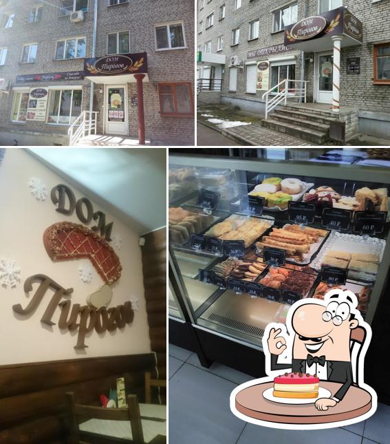Пирогов