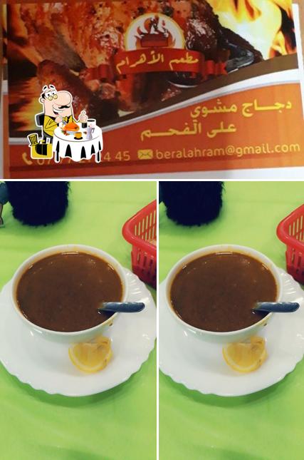 El Ahram