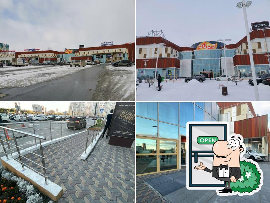 Плов хауз
