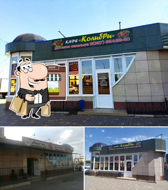 Колибри