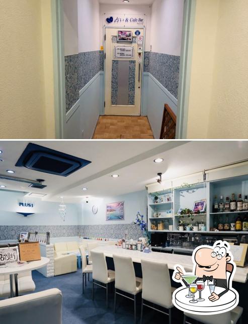 占い&Cafe Bar PLUS1
