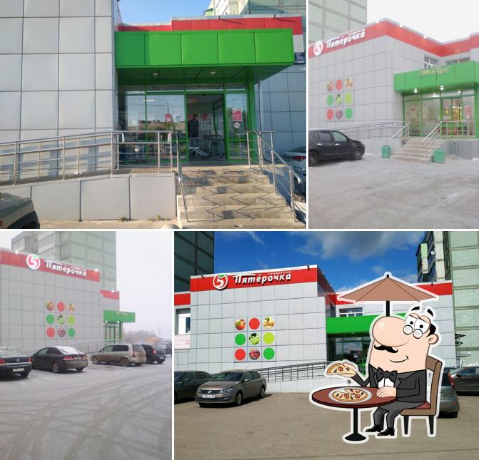 Пятёрочка