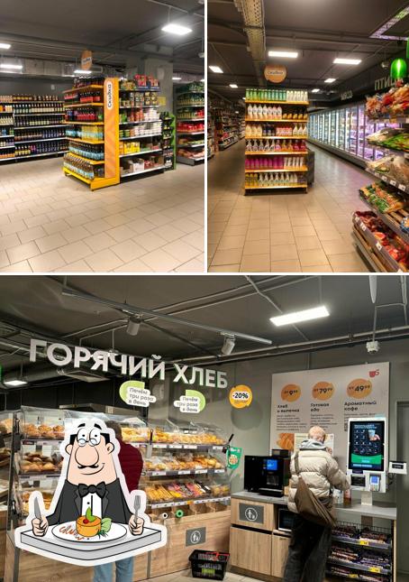 Пятёрочка