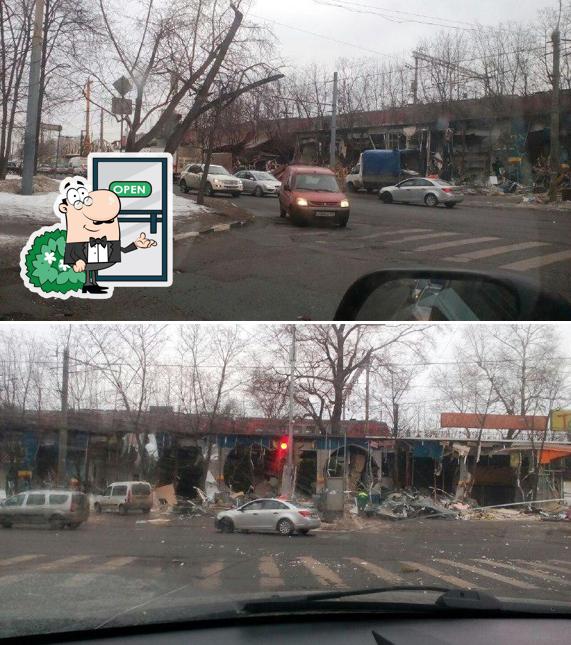 Чайхана