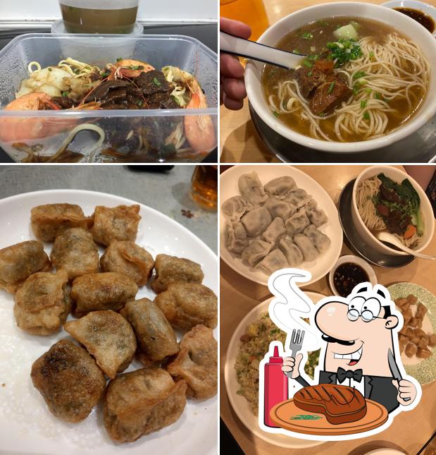 兰州拉面 Lan Zhou La Mian