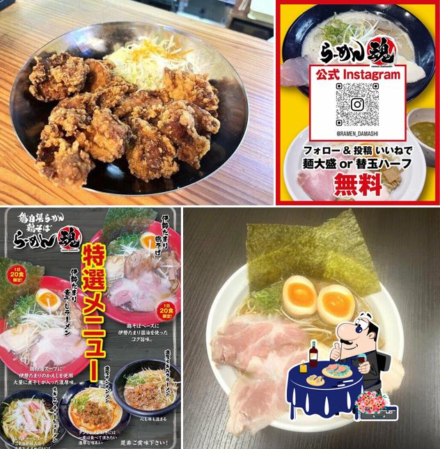 Ramen Damashi